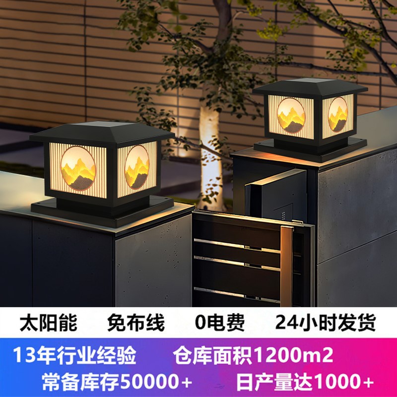 Solar LED Outdoor Wall Lamp, Garden Fence Light, Retro Courtyard