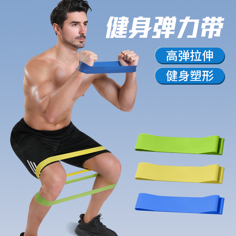 Men's Resistance Band for Strength and Leg Training - 1