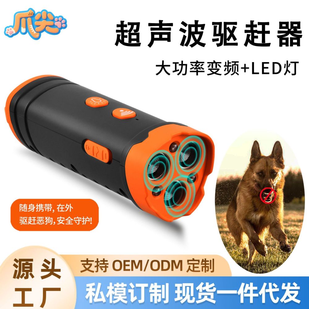 Ultraschall-Hundeabwehrgerät und Anti-Bell-Trainingsgerät, große Reichweite