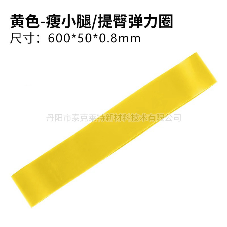 In Stock Fitness Resistance Bands Yoga Stretch Bands Glute Circles Power Training Loop Bands Hip Lift Resistance Loops - 9