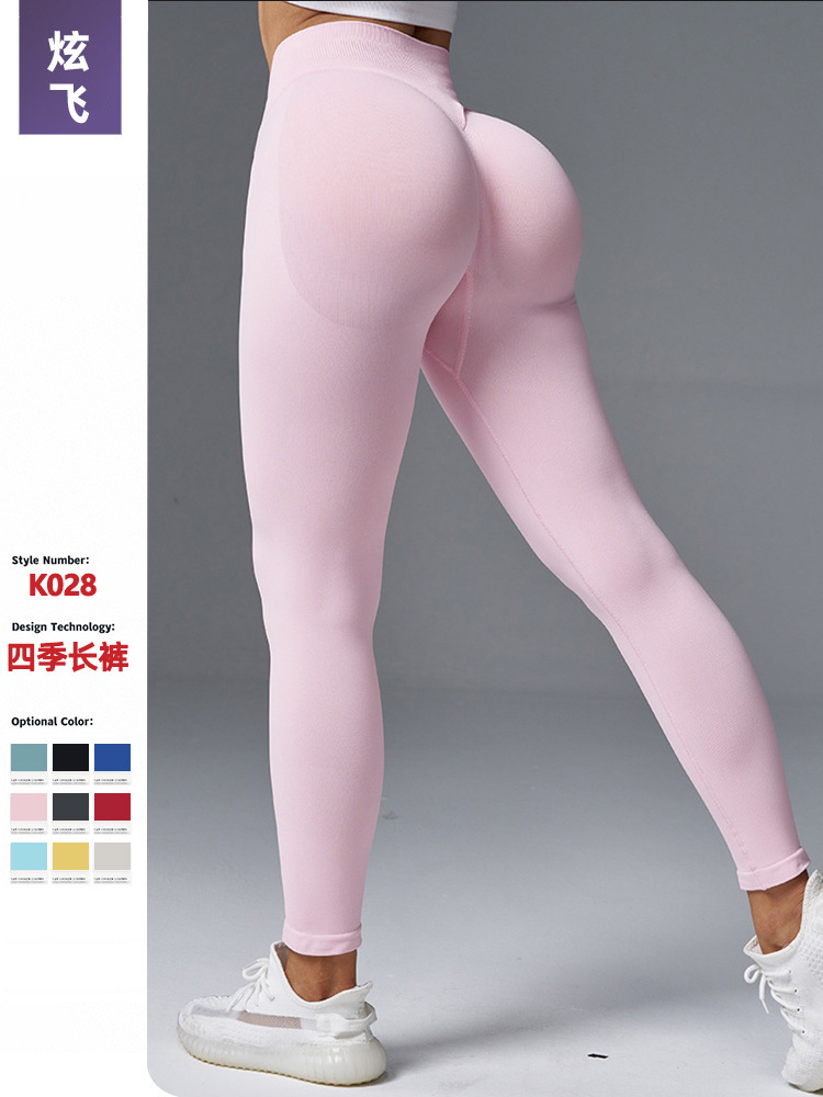Kalça Kaldırıcı Orta Bel Yoga Tayı, Şeftali Kalça Model, Hızlı Kuruyan Spor Pantolonu - 1