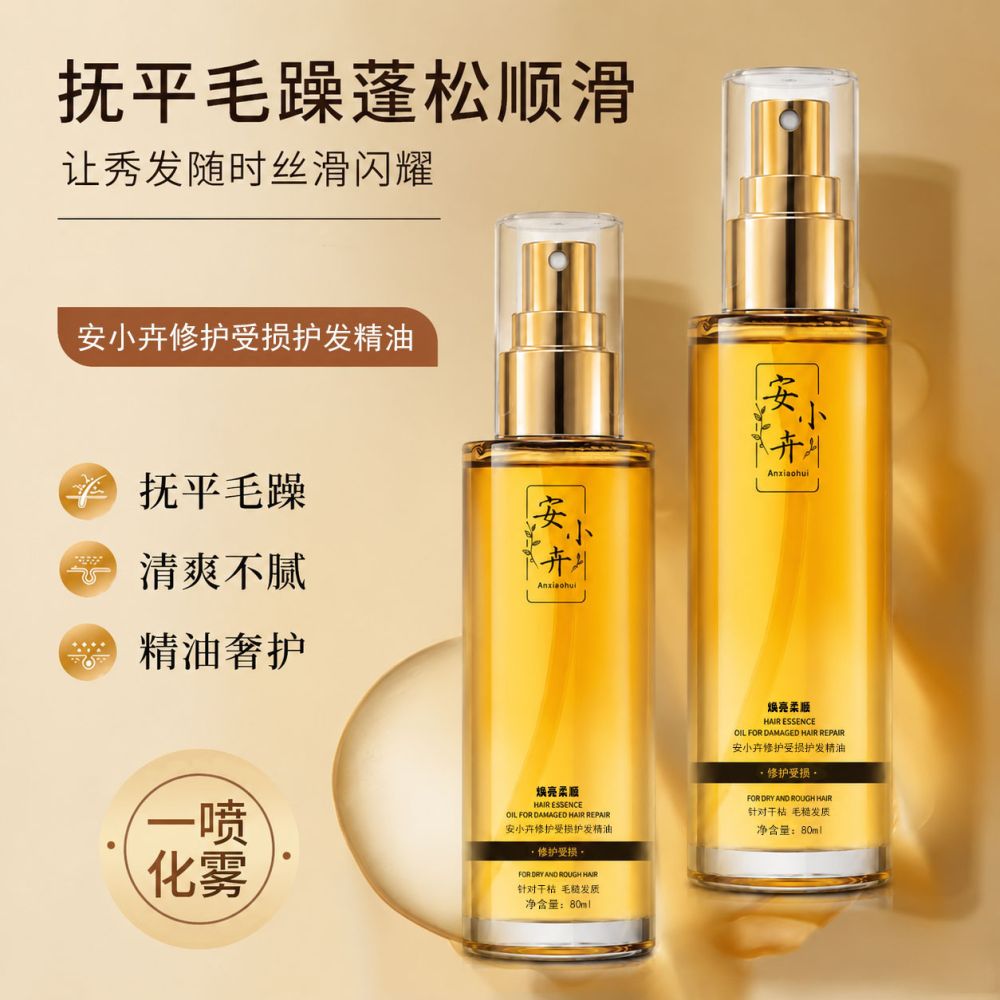 Plant Extract Hair Care Oil Spray, Leave-In, with Olive and Jojoba Seed Oil, Repairs Damag