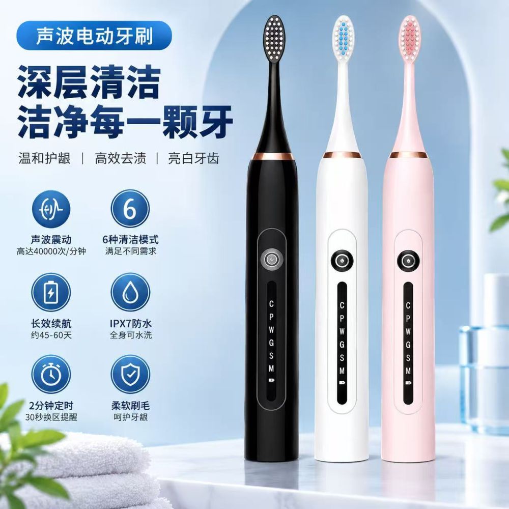 Rechargeable Adult Electric Toothbrush, Soft Bristles, Ultrasonic