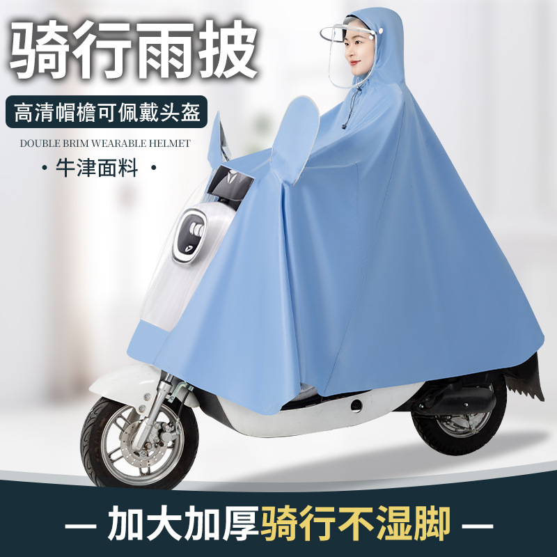 E-Bike Regenmantel, ein bis zwei Personen, verstärkt, wasserdicht - 1