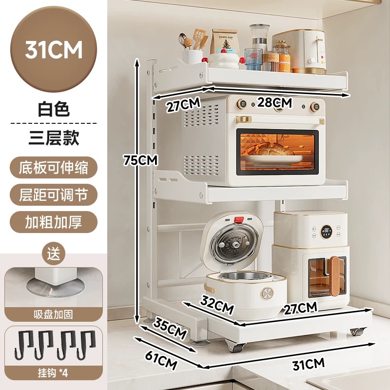 Kitchen Home Microwave Oven Retractable Storage Rack Spice Rack Multifunctional Appliance Toaster Oven Rice Cooker Organizer Shelf - 11