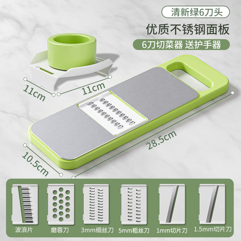 Stainless steel grater vegetable cutter kitchen special thick multifunctional vegetable cutter stainless steel grater potato slicer - 7