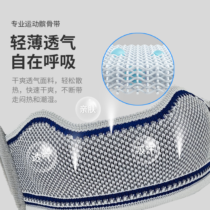 Sports knee brace patellar support with silicone massage