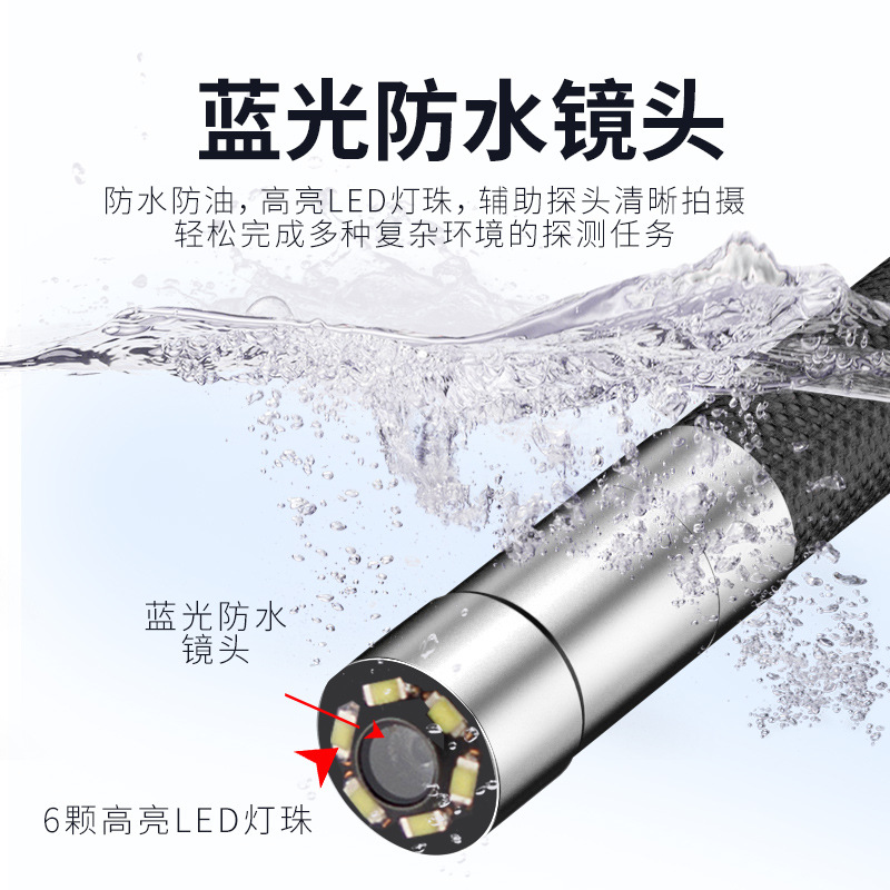 New product 6.0 steering swing wifi mobile phone industrial pipeline auto repair inspection high definition endoscope high temperature camera