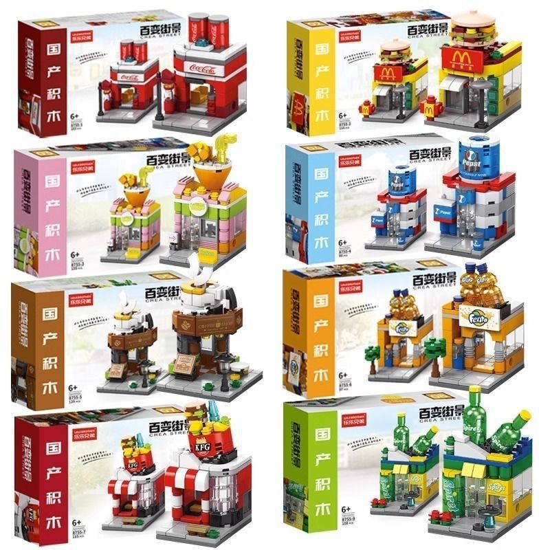 Mini Street Scene Hamburger Fast Food Restaurant Building Block Set for Children
