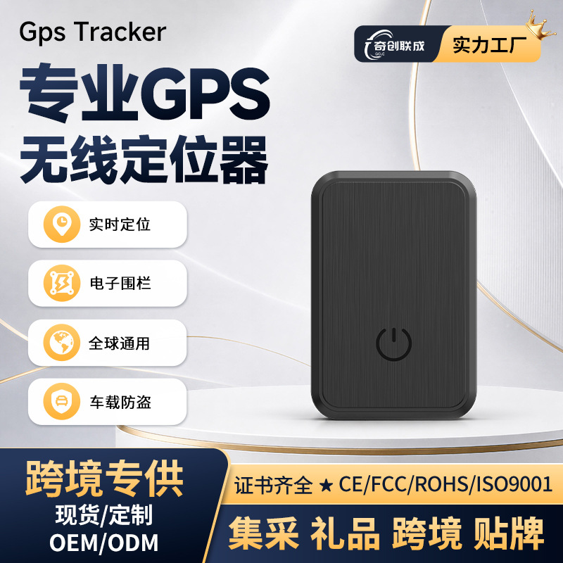 Arabalar ve motosikletler için GF08 konum belirleyici, hırsızlık ve kayıp önleme cihazı, GPS konum belirleyici, yaşlılar ve evcil hayvanlar için konum belirleyici, takip cihazı.