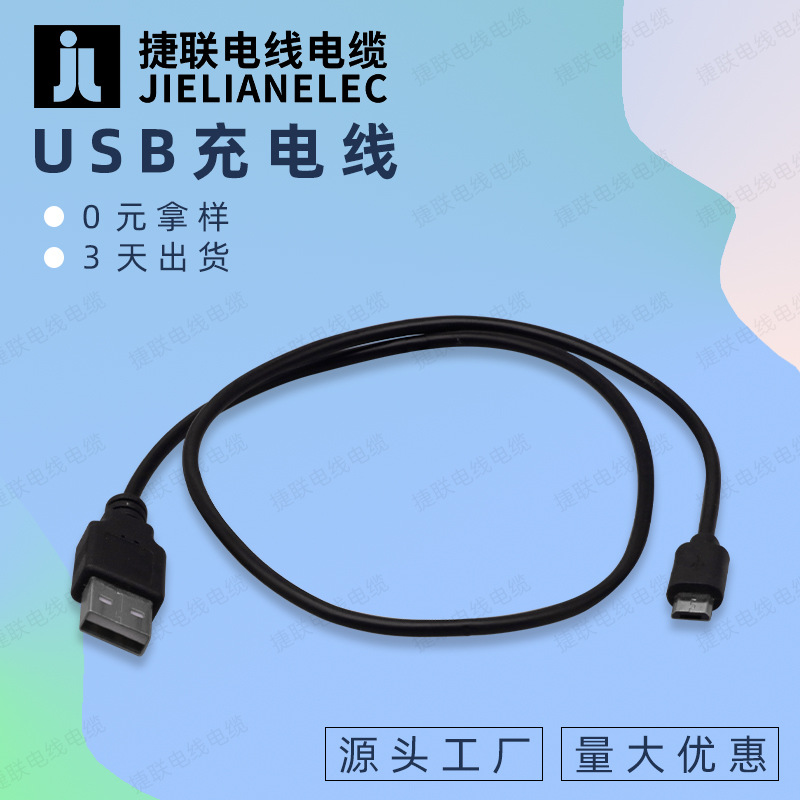 PVC 2.0/3.0 USB şarj kablosu, 3 in 1, cep telefonu ve hard disk