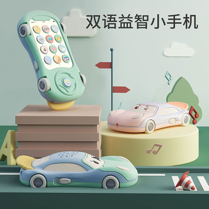 Baby Musical Toy Phone with Projection Puzzle for Early Education