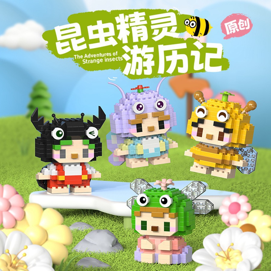 Bee Building Blocks Set with Insect Elf Figures, Children's Assembly Toy - 1