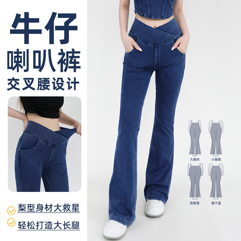 Damenjeans mit Kreuzbund, hochelastisch, Po-Lifting