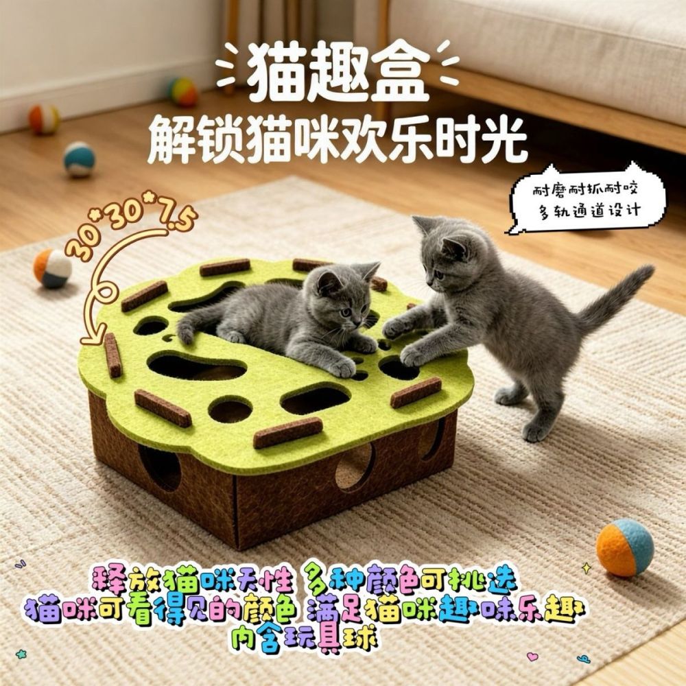 Cat Treat Puzzle Box Toy, Interactive Maze with Hide-and-Seek Holes