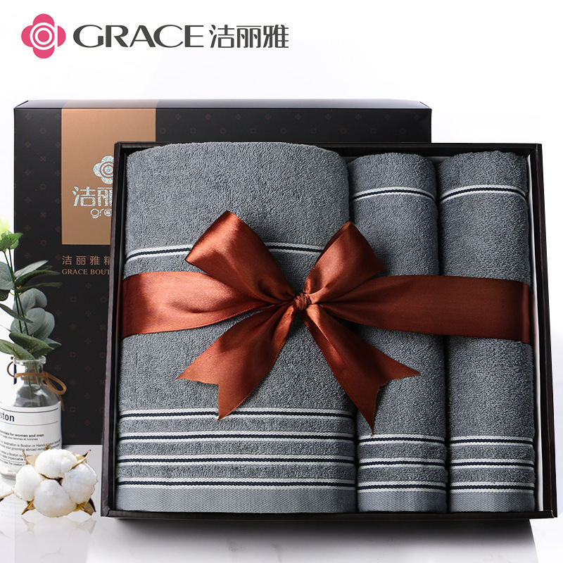 Jialiya Bath Towel 3-Piece Set, Pure Cotton, Gift Box