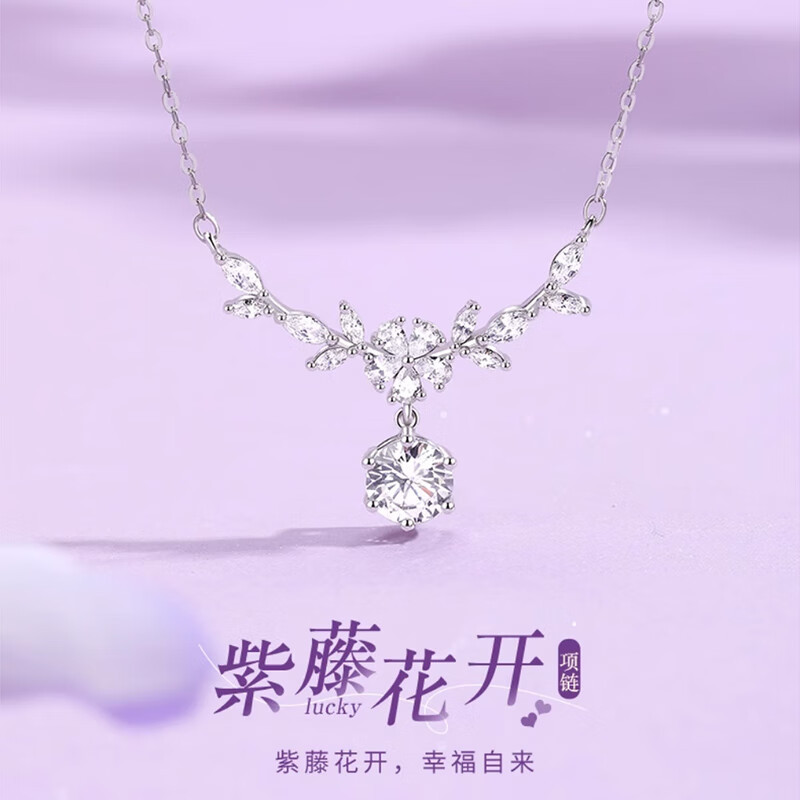 Jinhongsheng S999 Sterlingsilber Halskette, Glyzinie, Schlüsselbeinkettenanhänger