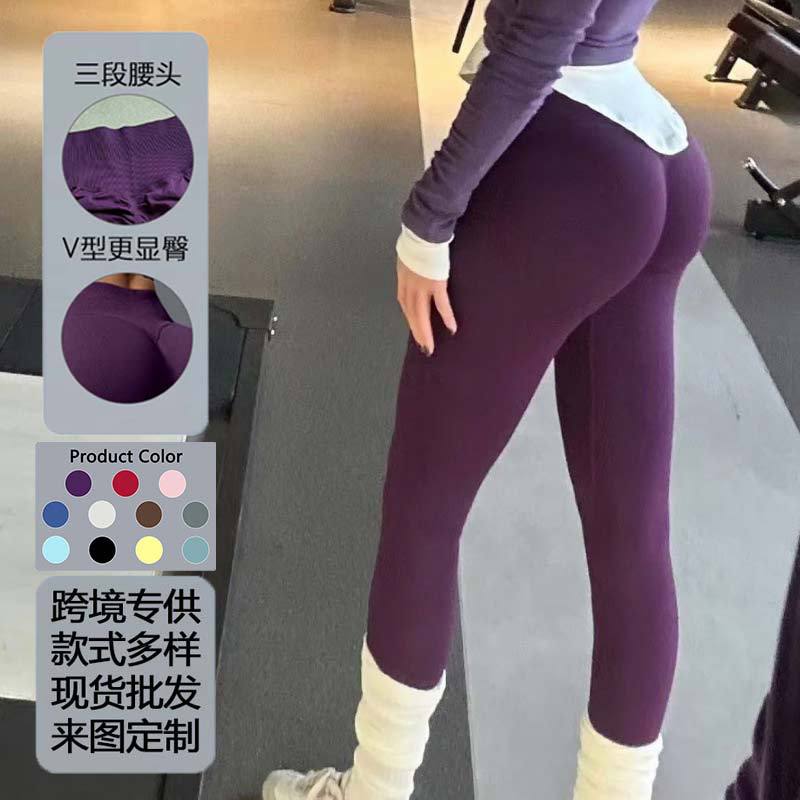 【Hip King】Yoga Sports Fitness Leggings Tummy Control High Waist Stretch Running Outerwear Tight Seamless Peach Pants for Women
