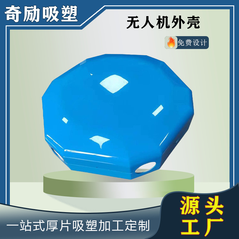 Drone shell, ABS plastic, heavy-duty, blister