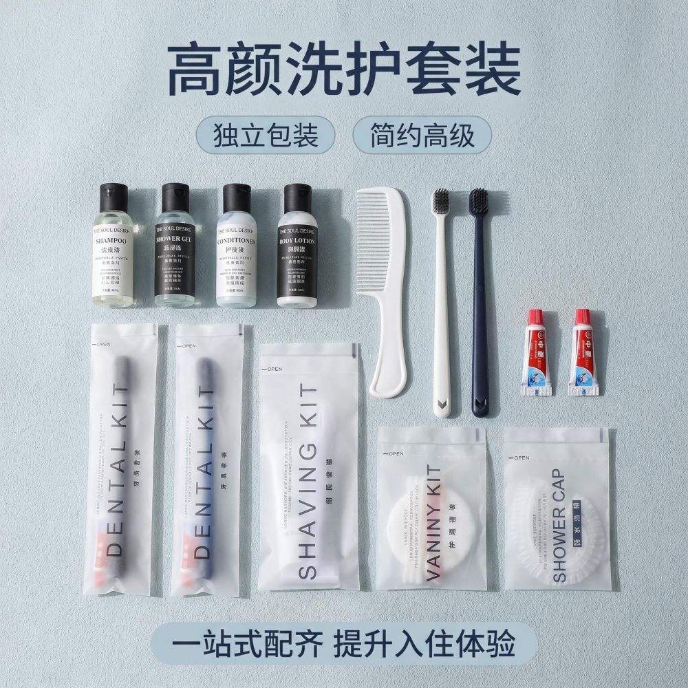 酒店一次性牙刷牙膏宽头软毛宾馆民宿连锁轻奢一次性洗漱用品套装 - 1