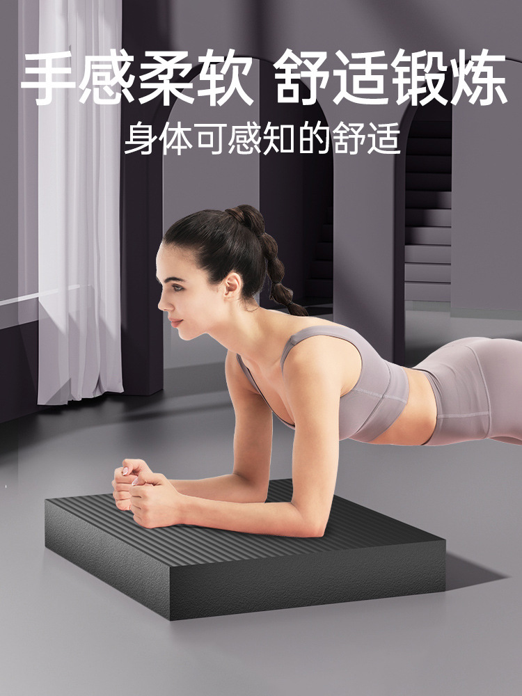 NBR Kniepolster Unterlegmatte Balancekissen Hantel-Trainingsmatte Ellenbogen-Schaumstoffmatte Yoga-Trainingsmatte - 3