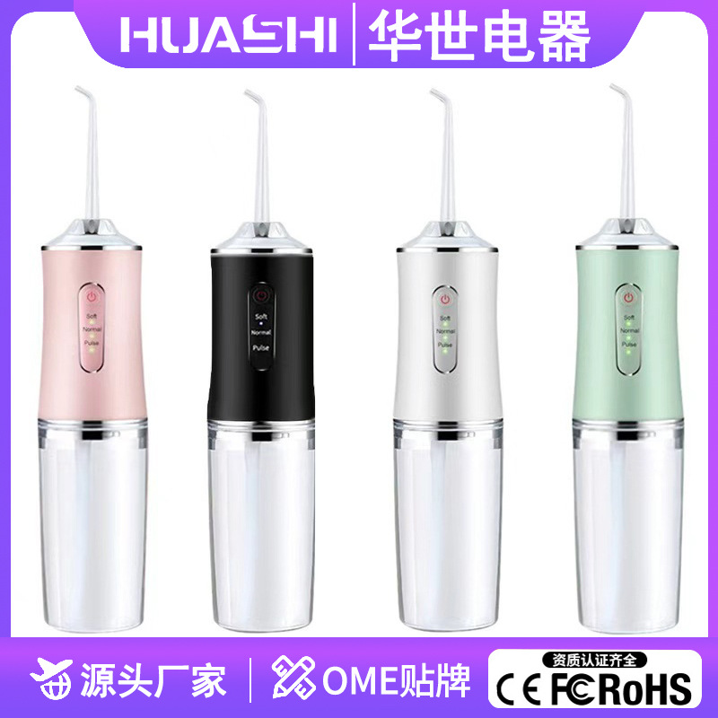 Electric teeth cleaner, portable oral irrigator - 1