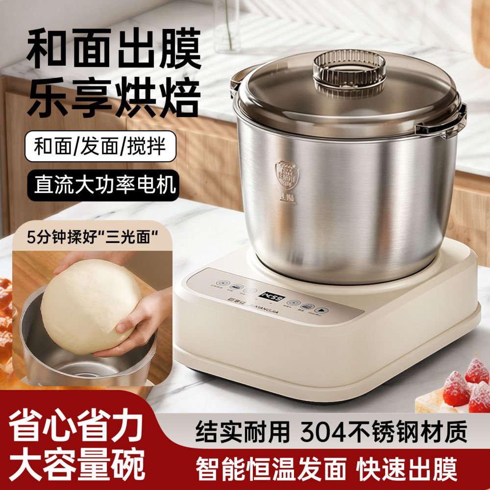 Automatic dough mixer 4L stainless steel constant temperature control - 1