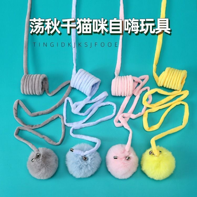 Suction Cup Spring Plush Ball Cat Toy with Retractable Elastic Rope