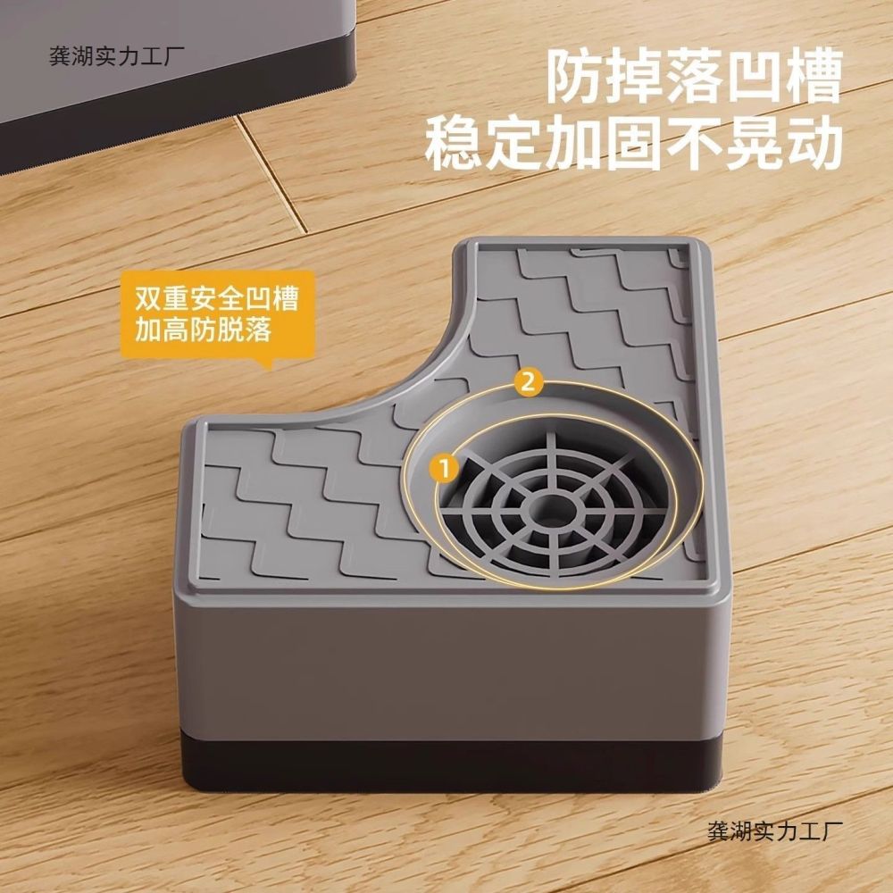 Anti-Slip Anti-Vibration Pad with High Support for Washing Machines