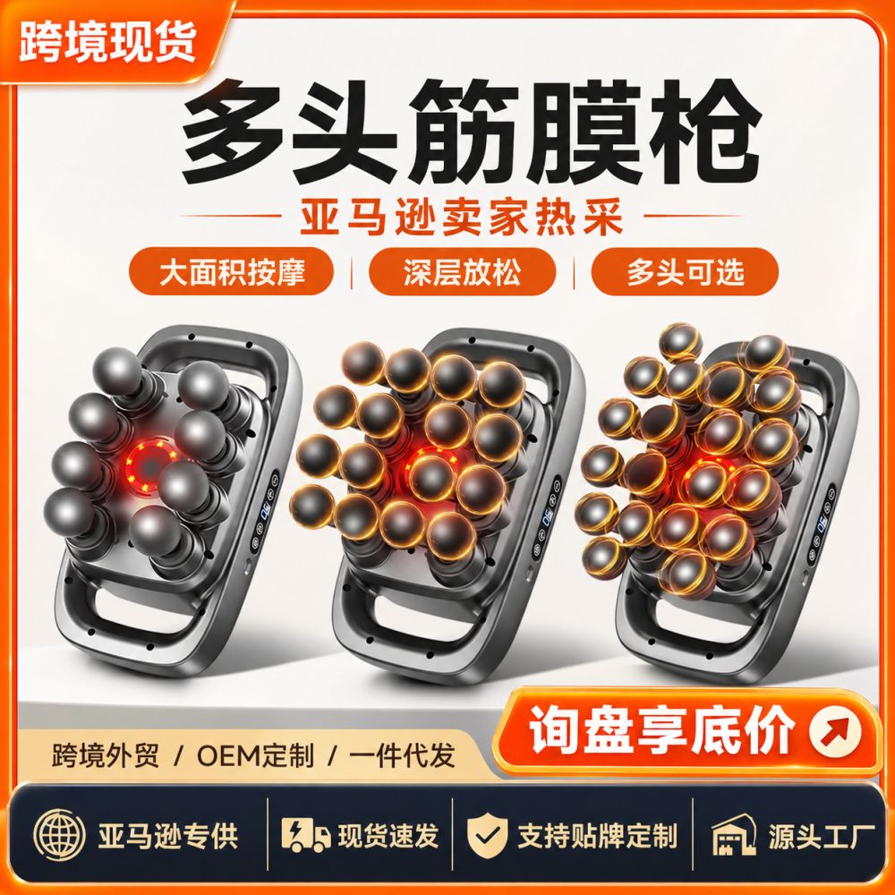 S3 16-Head Fascia Gun Professional Muscle Relaxation Massager
