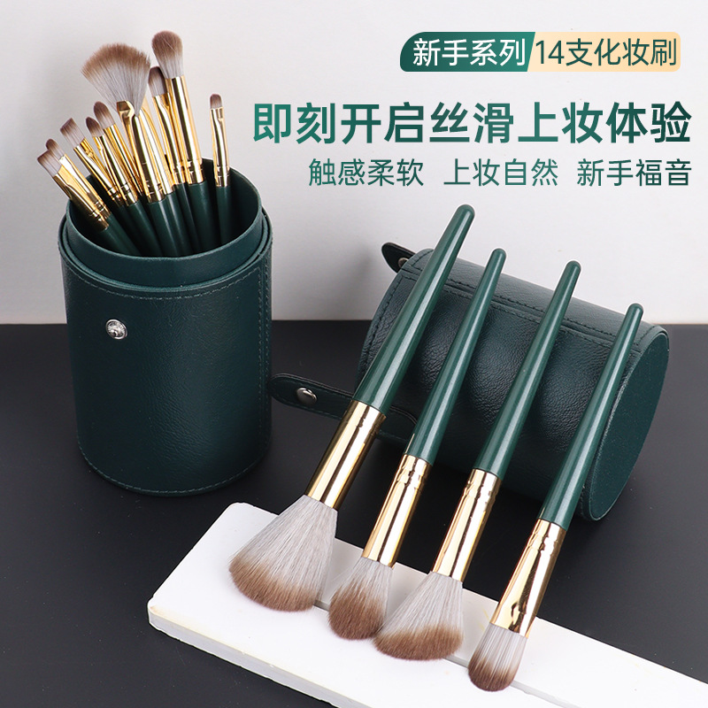 14-Piece Green Cloud Makeup Brush Set Cangzhou Soft Hair Eyeshadow Loose Powder Blush Foundation Brush Cheek Blush Brush Beauty Makeup Tools Wholesale