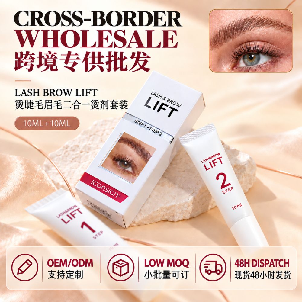 ICONSIGN Wimpern-Perm-Augenbrauen-Set Keratin-Schönheit Wimpernwickler Barbie-Wickler Langlebiger Wimpern-Perm-Agent Hersteller