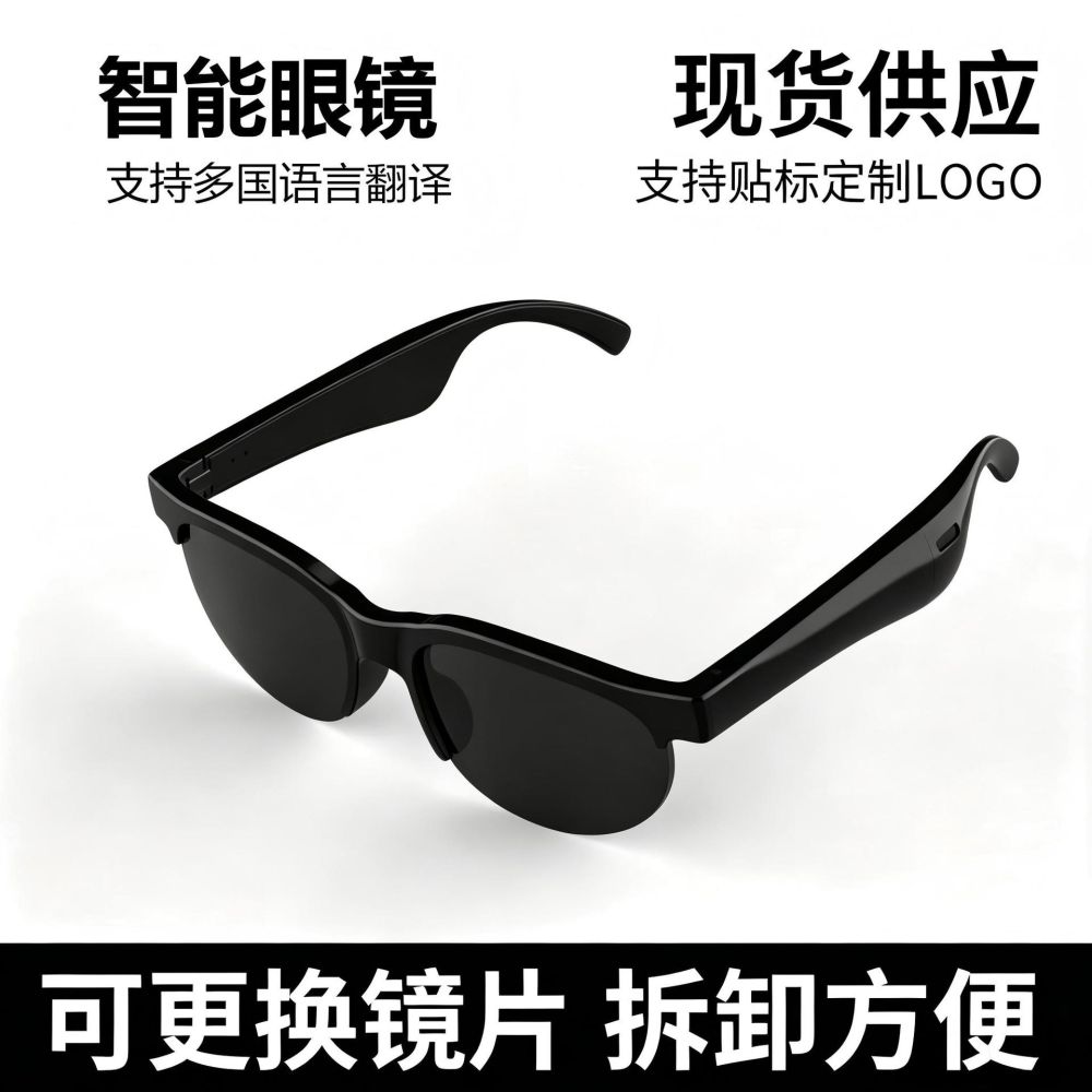 跨境新款智能蓝牙眼镜 ai翻译眼镜无线户外运动开放式太阳镜墨镜