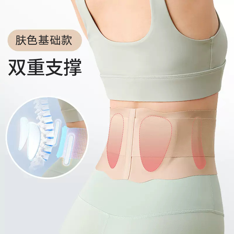 Medical Grade Lumbar Support Belt with Disc Support for Squats and Fitness