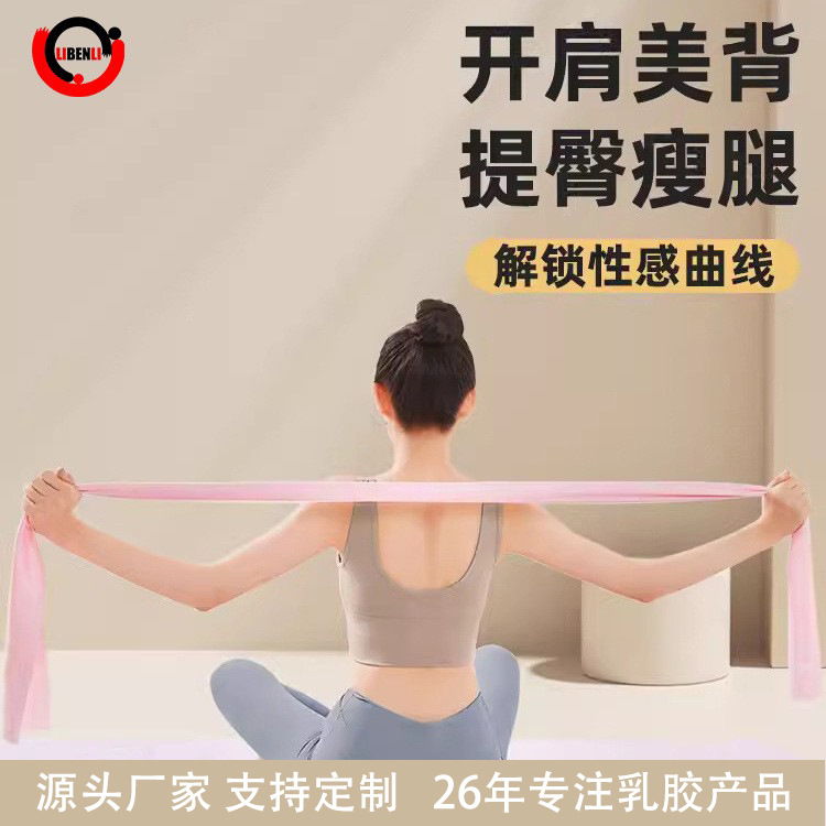 Yoga Direnç Bandı Fitness Esneme Elastik Bant Çömelme Egzersiz Bandı