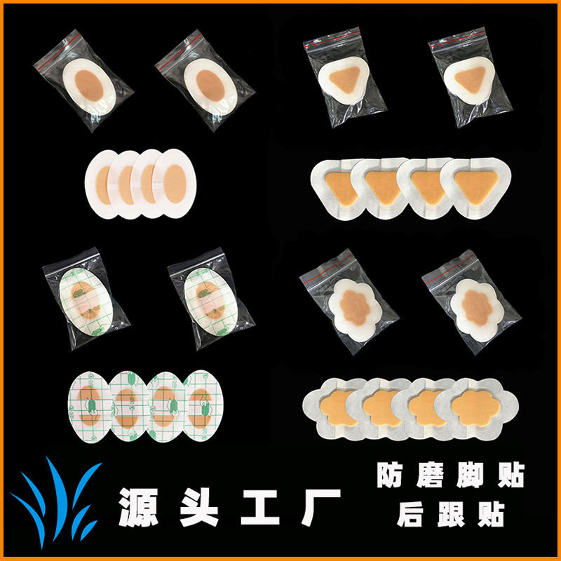 Transparent Waterproof Invisible Heel Grip Pads for High Heels and Sports Shoes