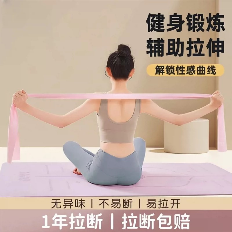 Yoga Resistance Band Fitness Stretch Pull Shoulder Exercise Shaping