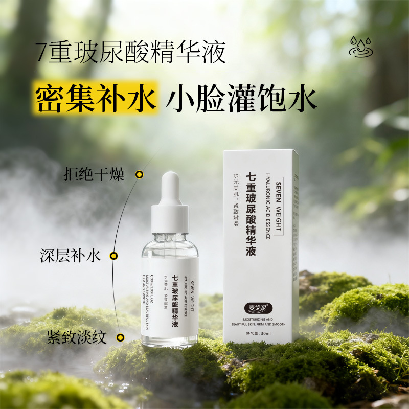 Hyaluronik asit serum, anti-kırışıklık, nemlendirici, cilt aydınlatıcı