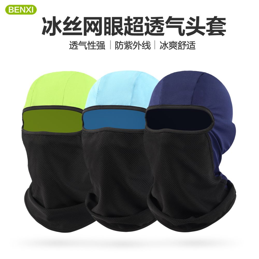 Ice Silk Mesh Head Cover, Breathable, UV Protection for Cycling