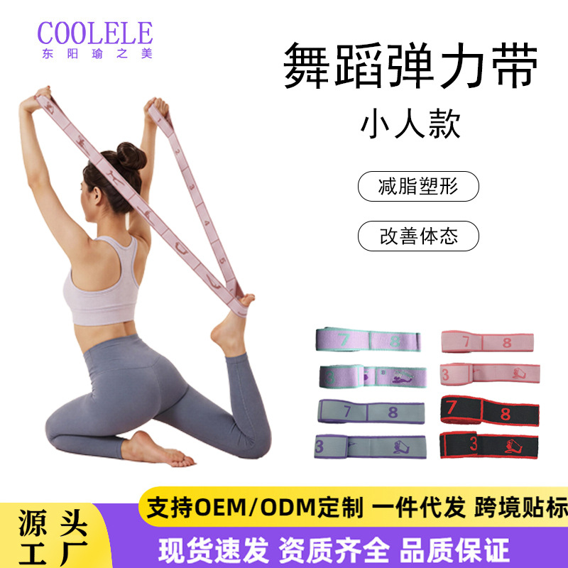 Mini Model Yoga Kayışı Omuz Açma ve Sırt Germe Bandı
