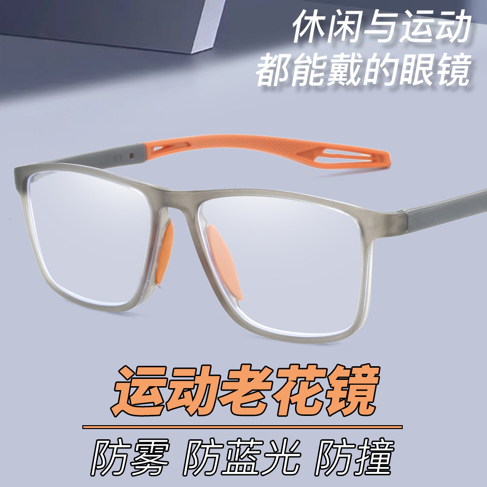 Square Frame Sports Reading Glasses with Blue Light Filter