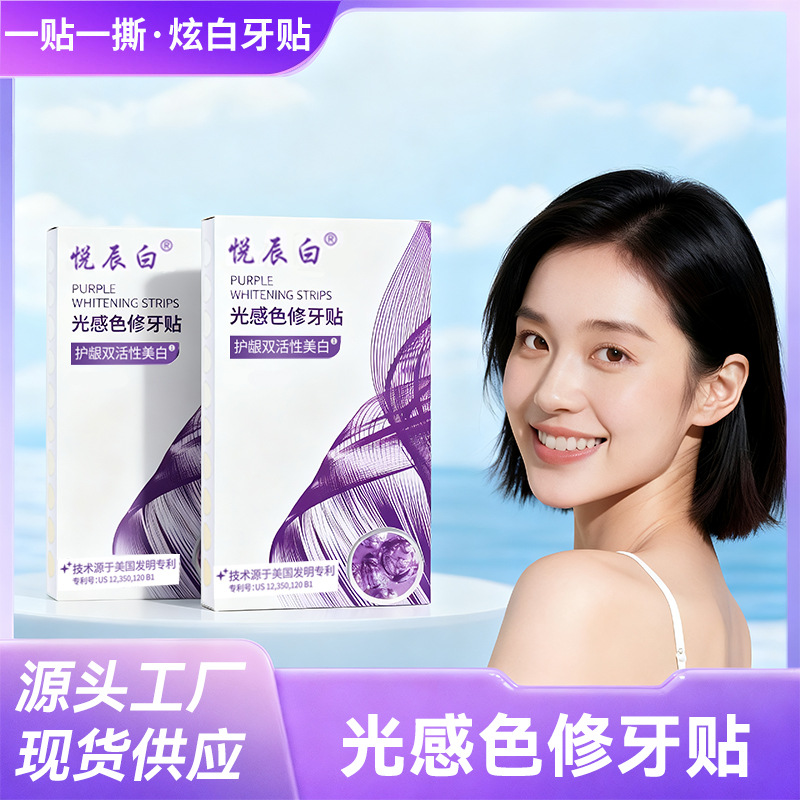 Mor Renkli Beyazlatıcı Diş Bandı, Dış Lekeleri Temizler, Meyve Aromalı