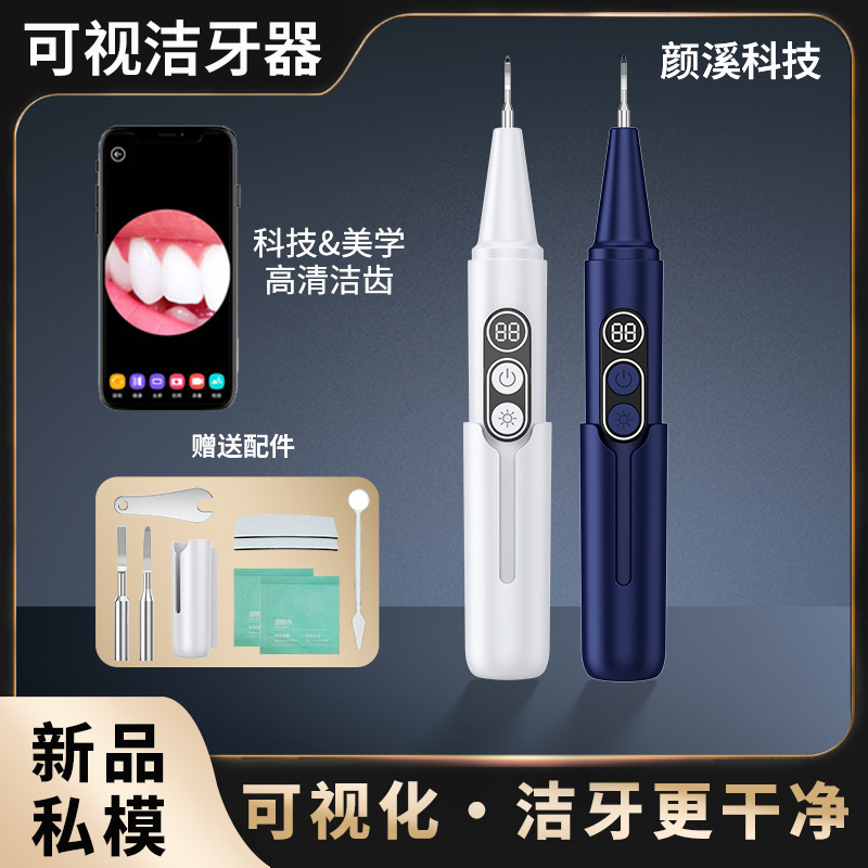 Ultrasonic Teeth Cleaner with Camera, Tartar and Smoke Stain Remover, Home Use