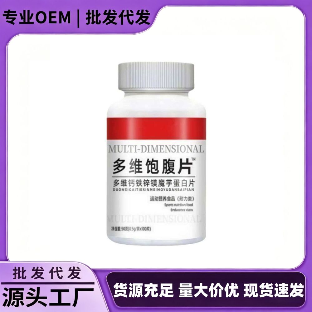 High-Potency Multivitamin Tablets with Calcium, Iron, Zinc, Magnesium - 1