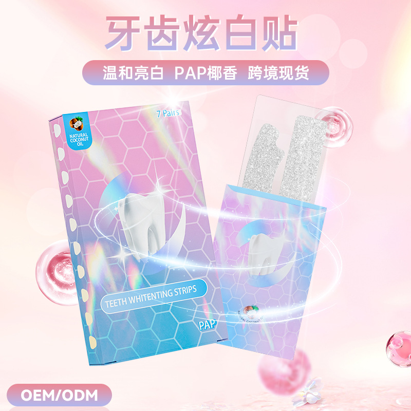 PAP Teeth Whitening Strips Wet Strips Teeth Whitening Set Bright White Whitening Removes Tooth Yellowing and Stains Gentle Cross-Border Factory In Stock