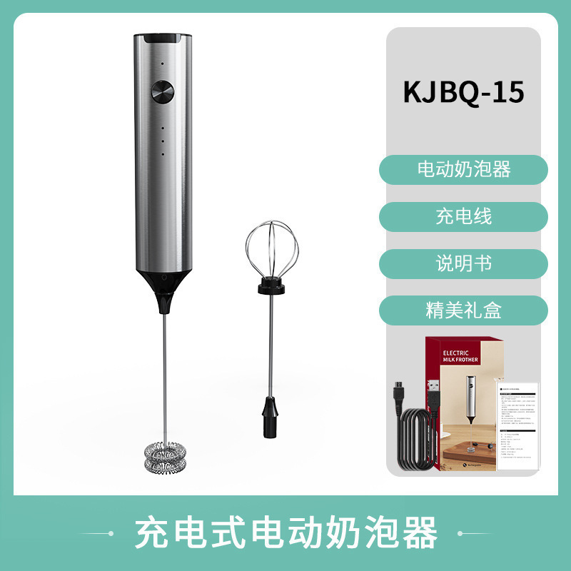 Cross-border dropshipping handheld electric milk frother, multifunctional cream and egg beater, small wireless milk frother, customizable. - 8