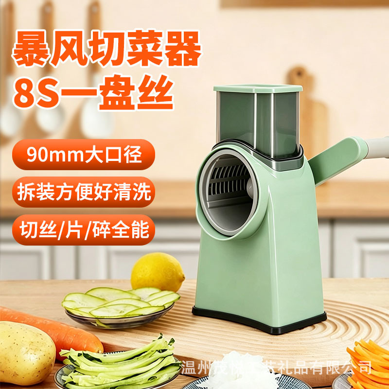 Multifunctional kitchen grater, shredder and slicer - 1