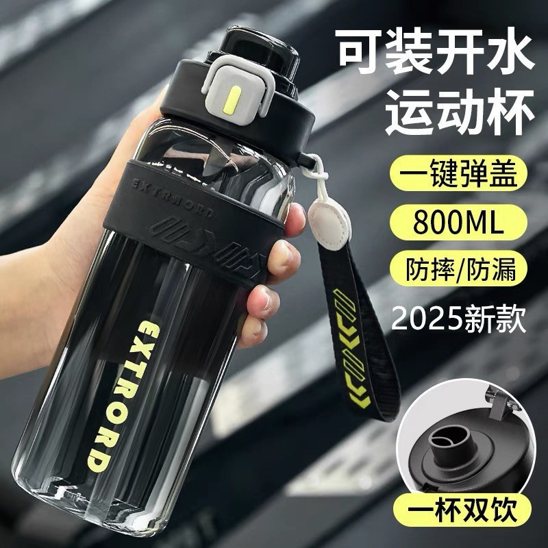 Sports water bottle 2026 new model for boys, summer season, military training, fitness, large capacity, school water bottle for children and students. - 1