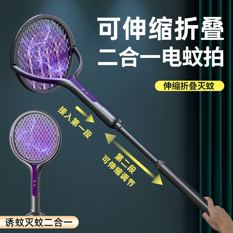 Faltbare Elektro-Fliegenklatsche und Mückenlampe 4-in-1