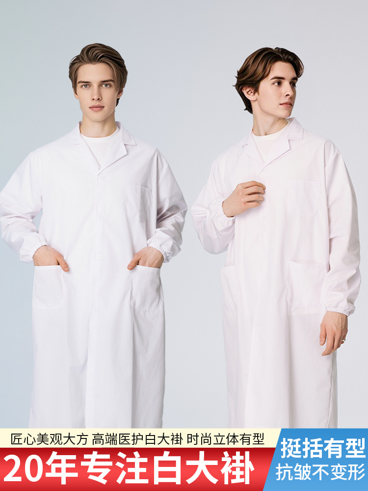 Long Sleeve White Lab Coat, Summer Polyester-Cotton, Flame Retardant